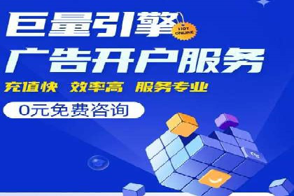 案例剖析：不同预算下的百度关键词推广策略