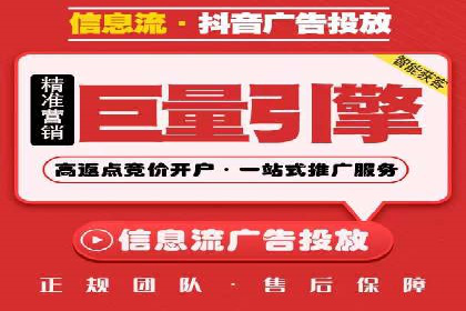 实战案例：竞价推广代运营如何提升转化率